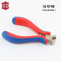 Zipper tooth extraction pliers thickened handle small zipper pliers nickel-plated top cutting pliers DIY handmade leather zipper installation
