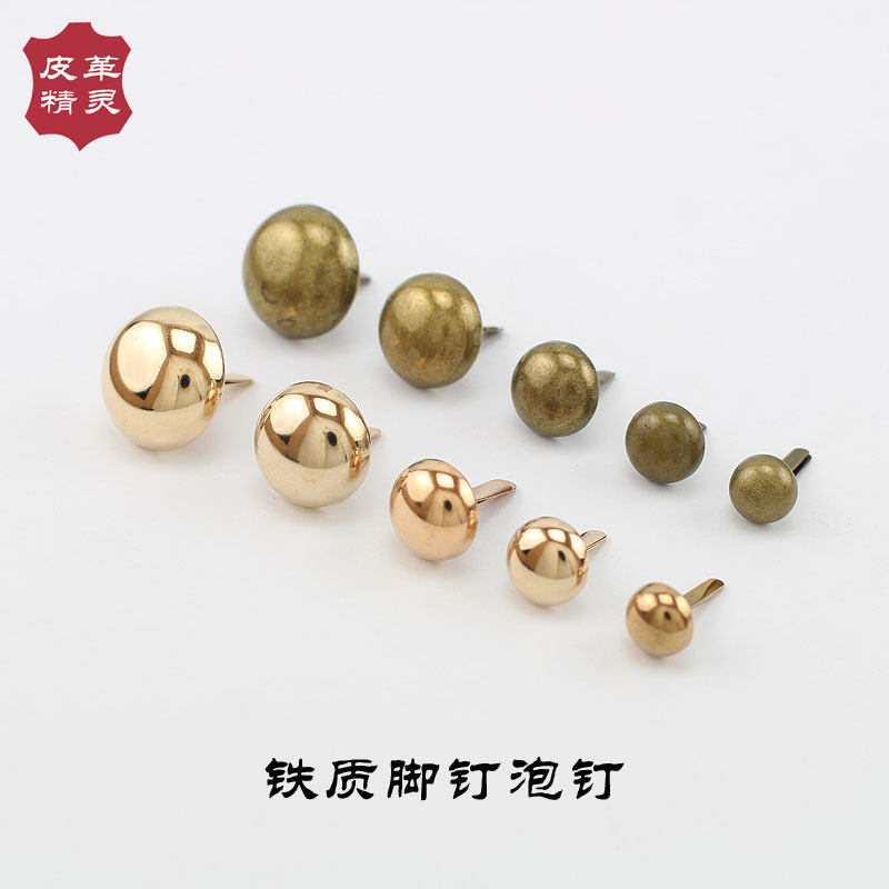 DIY handmade leather leather bag hardware accessories round bag nail bottom nail decorated bucket bucket nail button nail