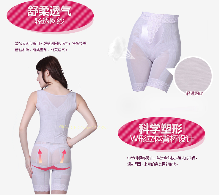 body amincissant - Ref 670626 Image 12