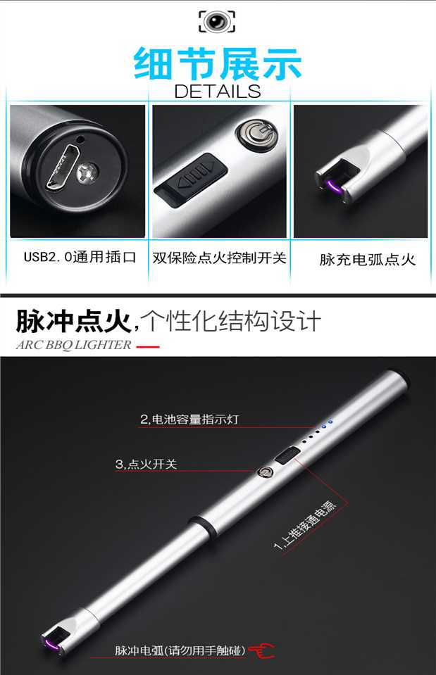 Xung hồ quang đánh lửa USB sạc nhẹ sáng tạo dài đánh lửa bếp lò đánh lửa chống gió cái bật lửa
