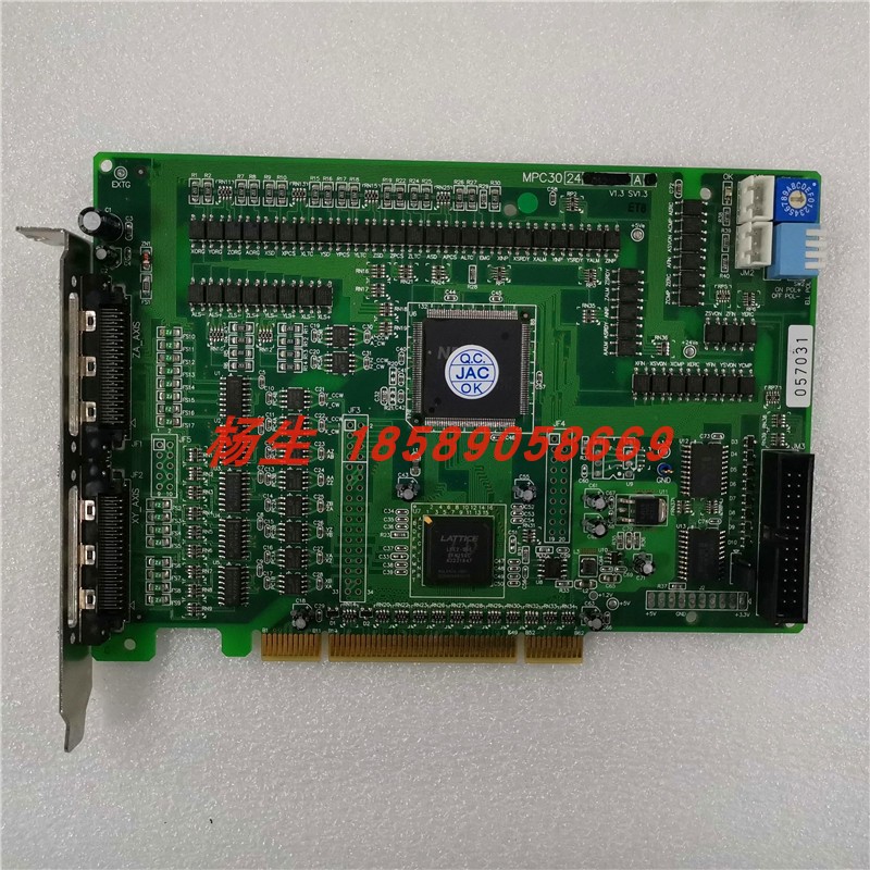 MPC-3024A MPC-3024A V1 3057031 to collect the spot of the card