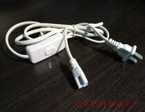  Custom T8 T5 integrated lamp power cord with switch with plug 1 8 meters long socket