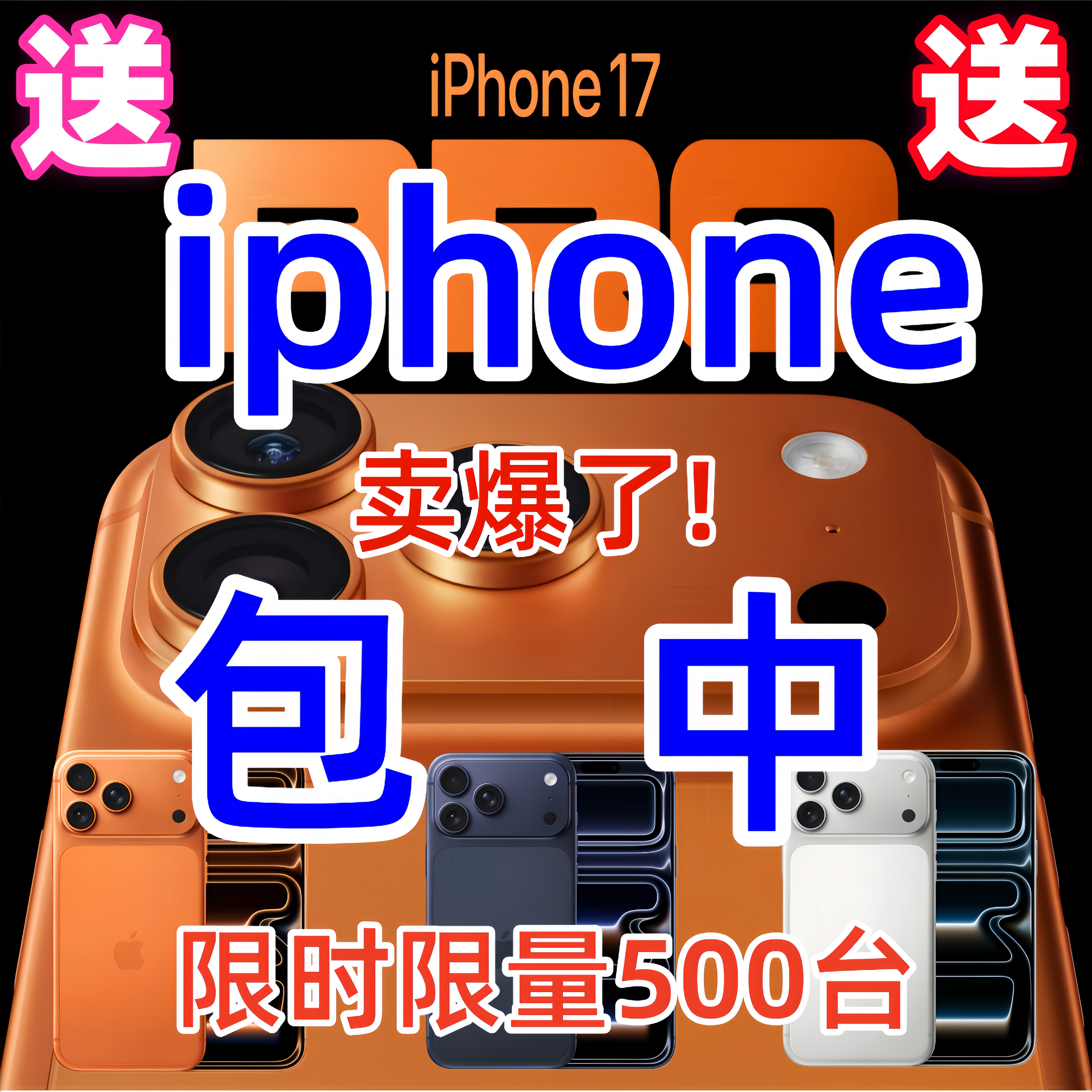 iphone серии Gacha machine 14/15/16/ 17pro/por max гарнитура для мобильного телефона и планшета подлинная full Netcom