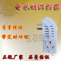 Electric heating electric heating film heating cable temperature controller electric heating temperature controller electric ground heating temperature controller D802