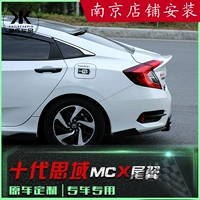 Honda 1617 thế hệ thứ mười Đuôi xe mcx đuôi sửa đổi đuôi thường dân đuôi nhỏ đuôi lớn - Sopida trên cánh gió ô tô