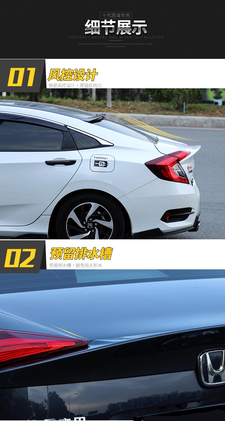 Honda 1617 thế hệ thứ mười Đuôi xe mcx đuôi sửa đổi đuôi thường dân đuôi nhỏ đuôi lớn - Sopida trên đuôi gió