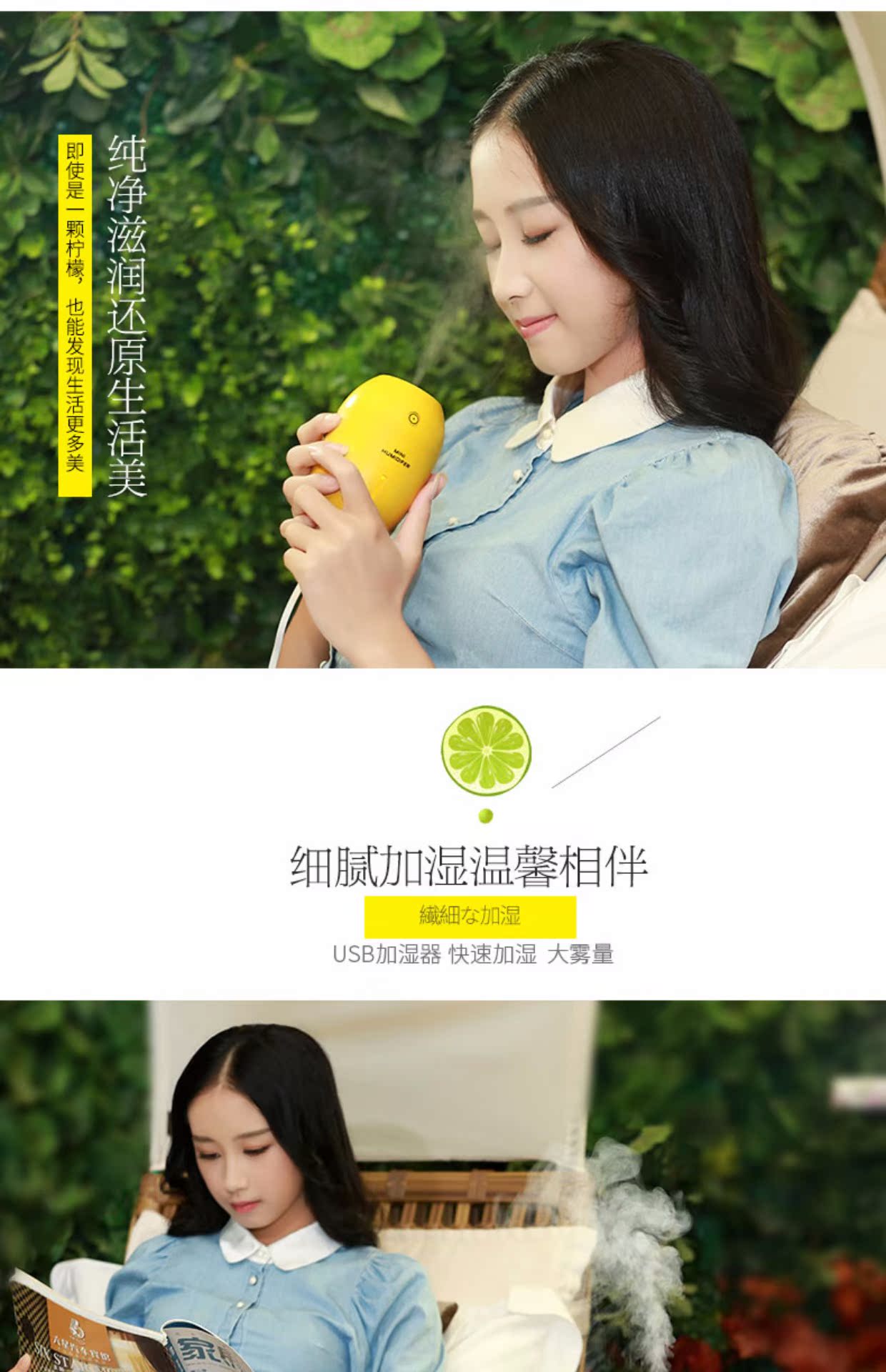 máy tạo độ ẩm là gì Lemon USB độ ẩm Mini nhà máy tính để bàn văn phòng độ ẩm xe hơi - Máy giữ ẩm may tao am loc khong khi