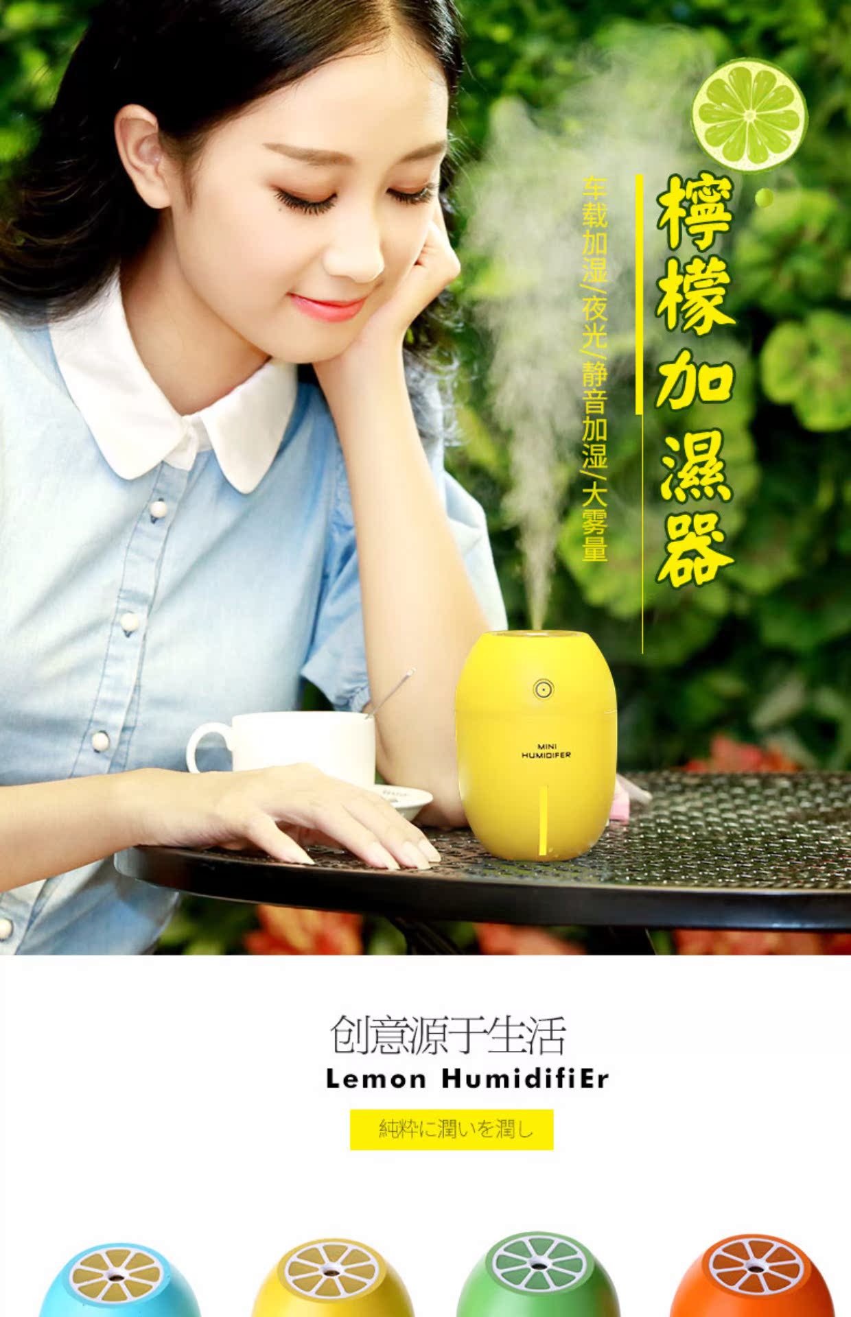máy tạo độ ẩm là gì Lemon USB độ ẩm Mini nhà máy tính để bàn văn phòng độ ẩm xe hơi - Máy giữ ẩm may tao am loc khong khi
