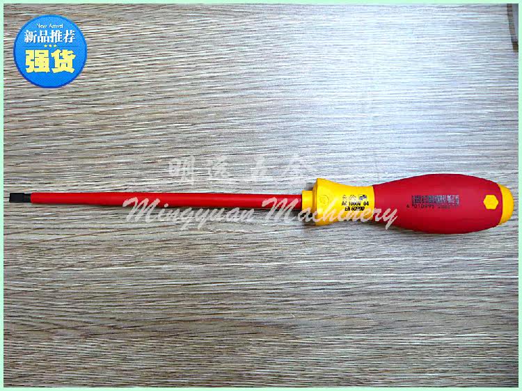 Tournevis pour réparation vélo - Ref 2299746 Image 3