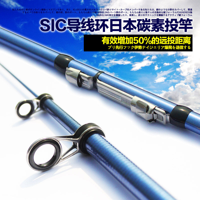 Fale Fishing Gear 2.43.03.6m Special Price Carbon Fishing Rod Fishing Rod Sea Rod Sea Rod Far Throw Rod Throw Rod Set