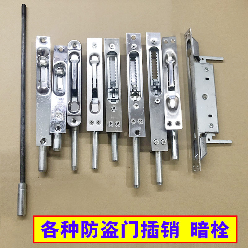 Security door latch Aluminum alloy door latch Vintage door latch Various sizes extended latch gear latch
