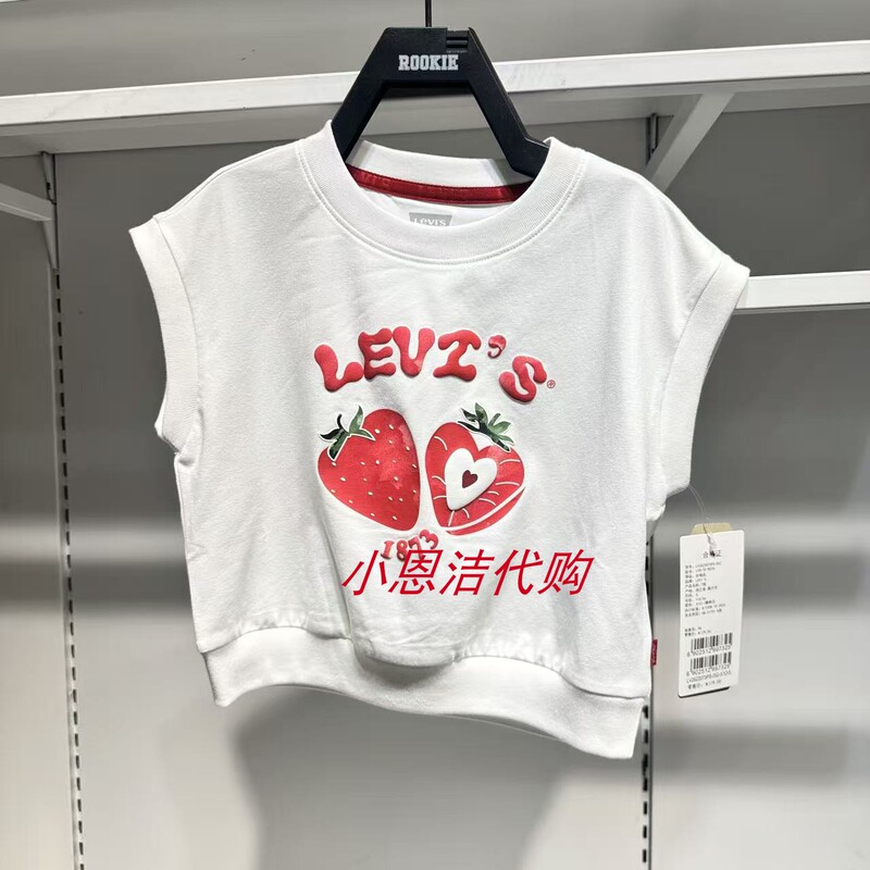 Levi's 26Th Summer Strawberry Print Vest Girls' White Sleeveless T-Shirt Lv2622073