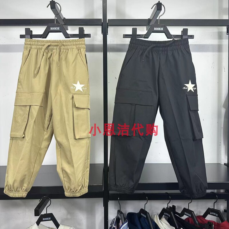 23 Autumn Converse Children's Clothing Boys' Genuine Casual Versatile Woven Long Pants Cv2332123 23 Autumn Converse Children's Clothing Boys' Genuine Casual Versatile Woven Long Pants Cv2332123