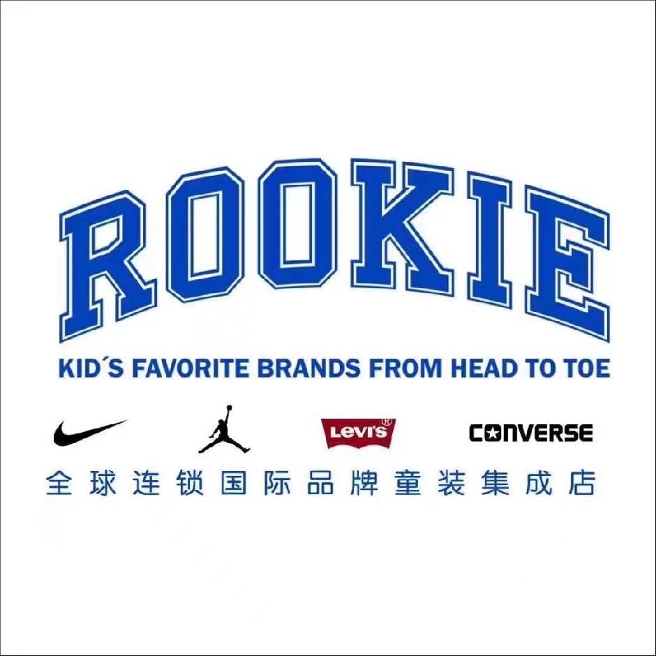 小恩洁运动童装店的LOGO