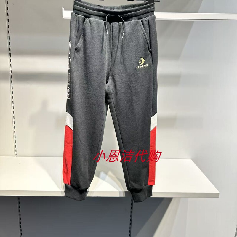 Converse Children's Clothing Boys' Casual Knit Versatile Long Pants Sweatpants New Style Kids' Pants Cv2412028 Converse Children's Clothing Boys' Casual Knit Versatile Long Pants Sweatpants New Style Kids' Pants Cv2412028