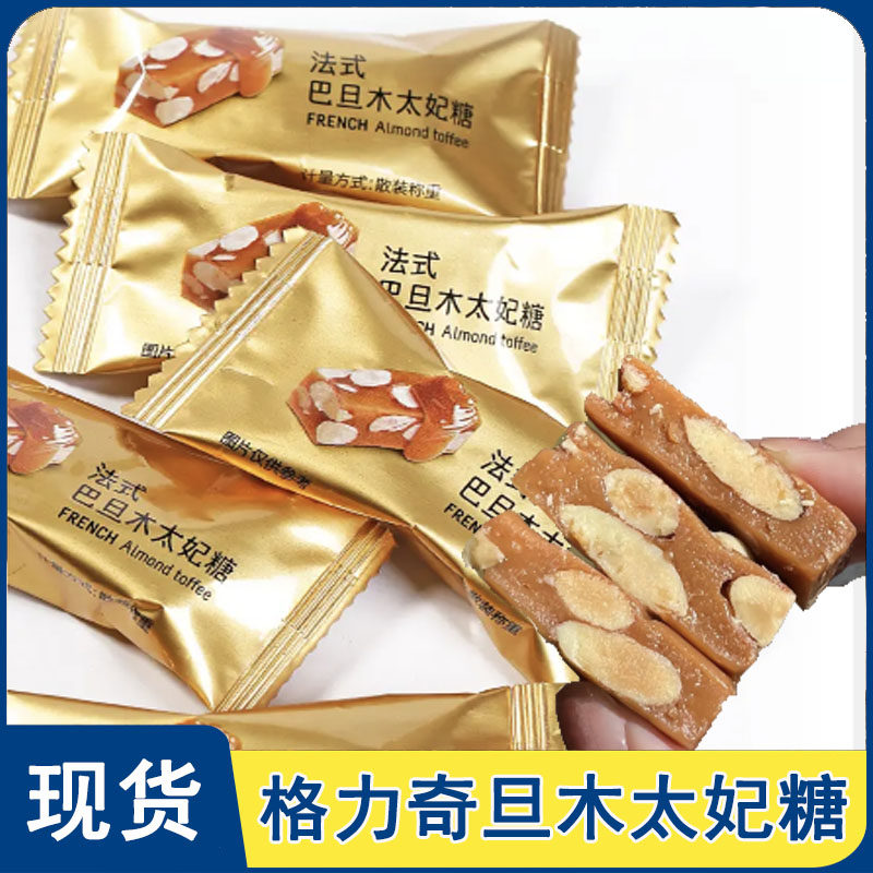 Gritsch Batan Wood Taifei Sugar Sea Salt Office Relieving of Snack High Face Value Online Red Snack for afternoon tea refreshments-Taobao