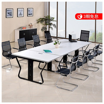 Office furniture conference table long table brief modern small plate training table rectangular desk chair strip table