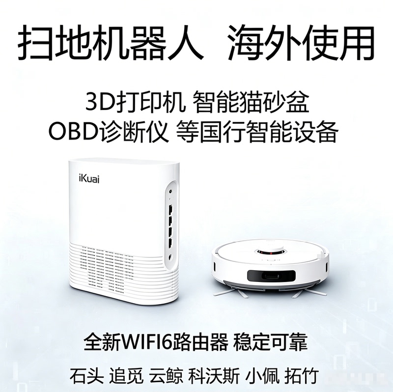 For Overseas Use, the Robot Vacuum Cleaner Router Has Mismatched Region and Device. Return Home Router. Return Home Wifi
