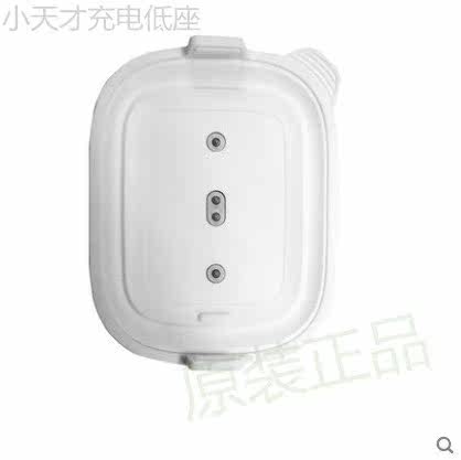 Support téléphone mobile - Ref 1361039 Image 6