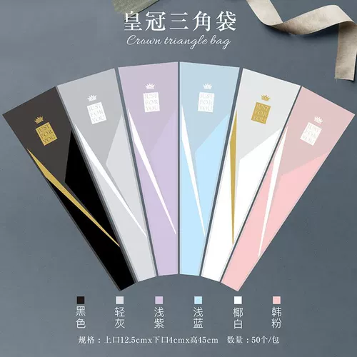 Корона с одной сумкой Золотой треугольник сумка для одиночного букета розовая упаковочная сумка цветочный арт цветочный цветочный упаковка лента лента лента лента лента