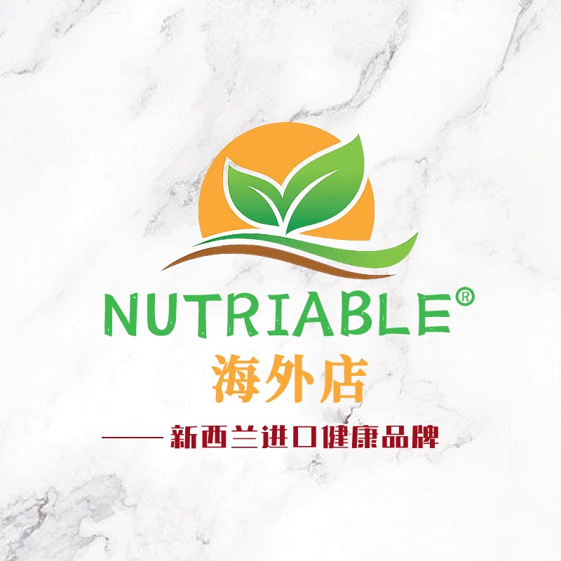 NUTRIABLE 海外店的LOGO