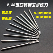 2 35 imported tungsten steel corn milling cutter Woodworking nuclear carving micro carving wood rough carving machine knife Alloy gong knife