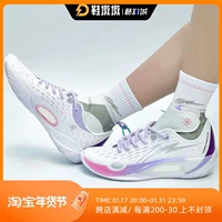 Подкладка Li Ning 808 V2 White Bad Little Purple Gang Sports Casual Basketball Shoes abat007-1