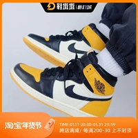 Air jordan, Air Jordan 1, черно-желтые спортивные баскетбольные кроссовки для пальцев на ноге для отдыха