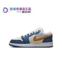 Air jordan, Air Jordan 1, низкие ретро спортивные баскетбольные кроссовки для отдыха