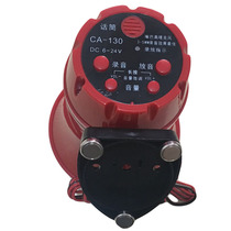 12V24V car recording Hawking speaker outdoor selling goods loudspeaker horn selling vegetables business battery Horn