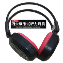 aiben headphones four and six English test headphones aiben students FM audio headsets