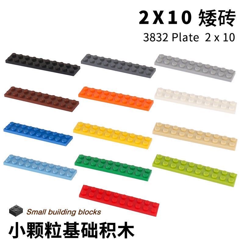 Small Particle Base Board Spare Parts 2*10 Short Brick Long Strip with Raised Dots Thin Sheet