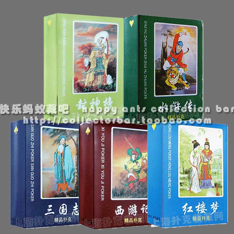 Collection of Poker Zhoushan Top 5 names of poker 5 Deputy All