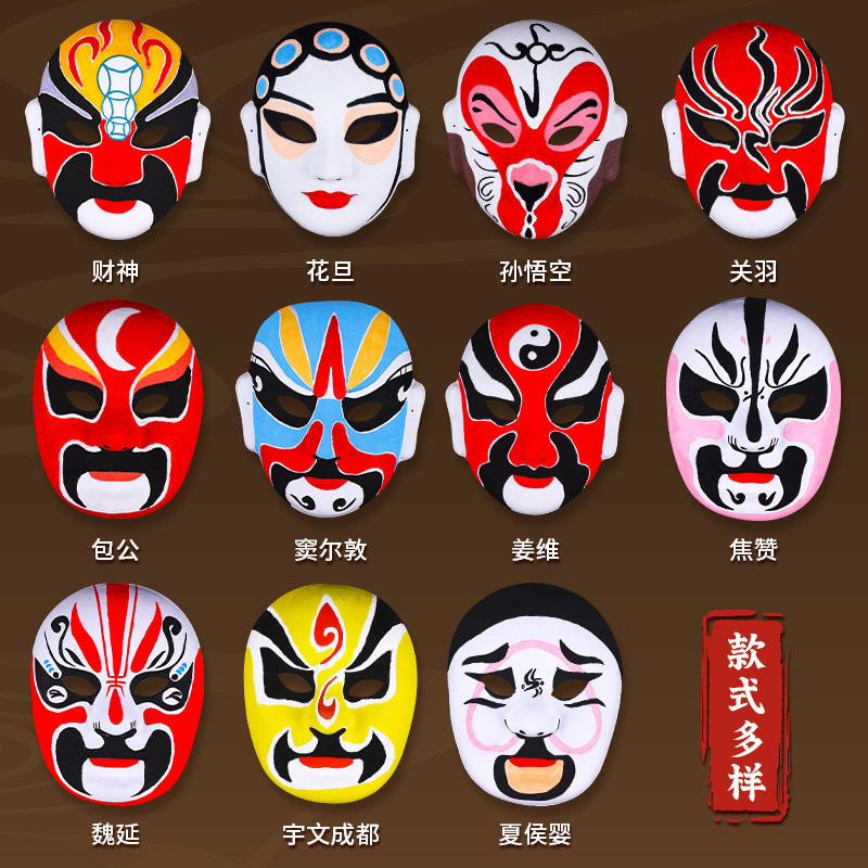 Пекинская оперная маска для лица ручной работы diy mask blank production детский сад дети с ручной росписью граффити в китайском стиле праздничное украшение