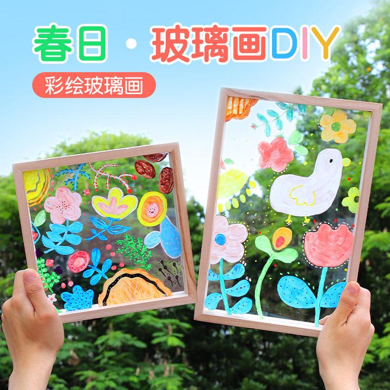 Solid wood acrylic glass picture frame photo frame children's kindergarten diy painting creative graffiti hand-painted art materials