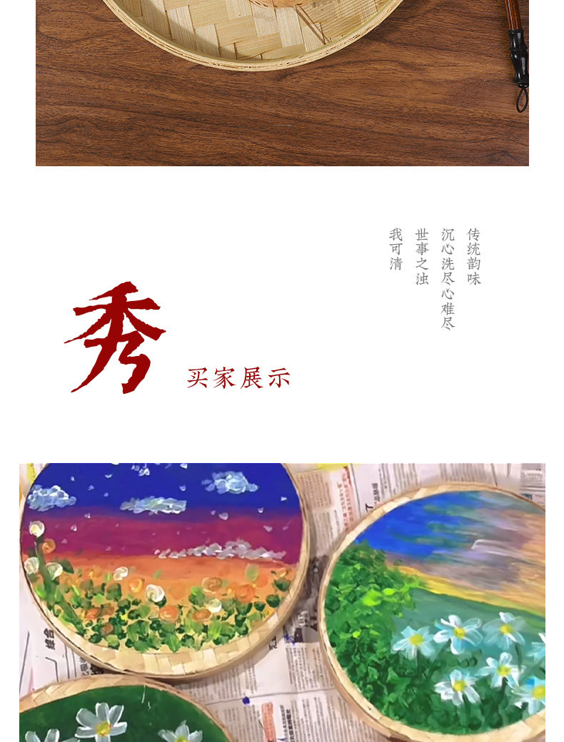 竹匾画diy竹编小簸箕家用圆竹筐制品儿童环创手工幼儿园活动装饰-阿里巴巴
