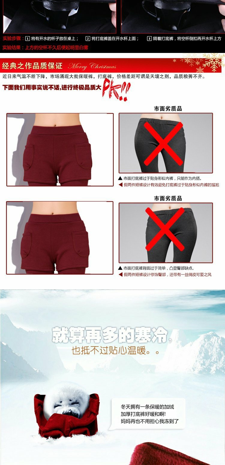 Thu đông 2018 cộng với quần legging nhung dày giả hai chiếc quần thể thao nữ cạp cao cạp cao size thon gọn quần ấm quần legging giả bò