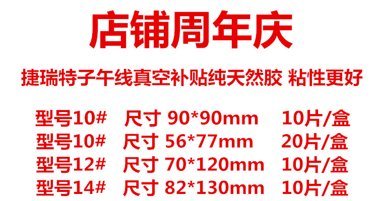 Kit de réparation vélo - Ref 2314210 Image 4