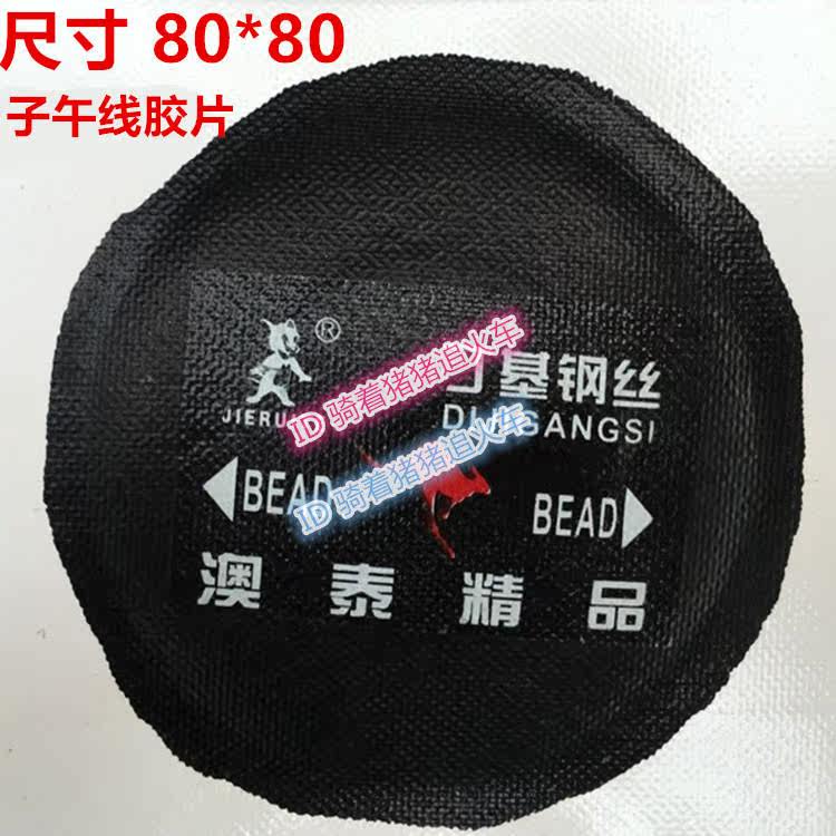 Kit de réparation vélo - Ref 2316475 Image 6