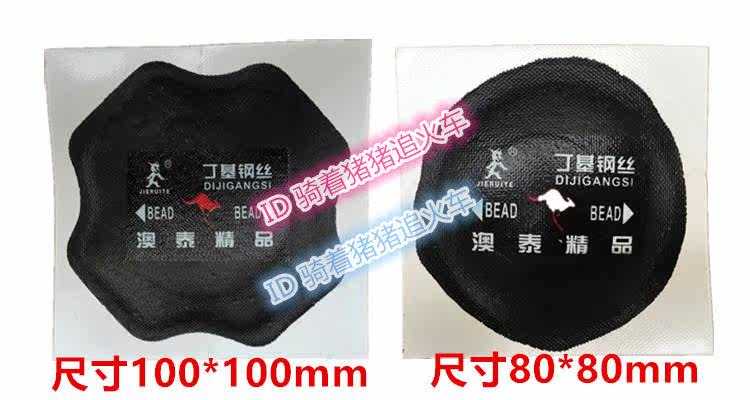 Kit de réparation vélo - Ref 2316475 Image 4