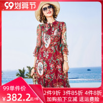 Silk mulberry silk dress female 2020 Autumn new mother loose belly print elegant Super fairy skirt