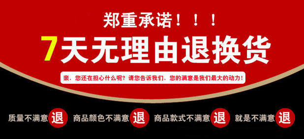 Pantalon pyjama - Ref 719654 Image 9