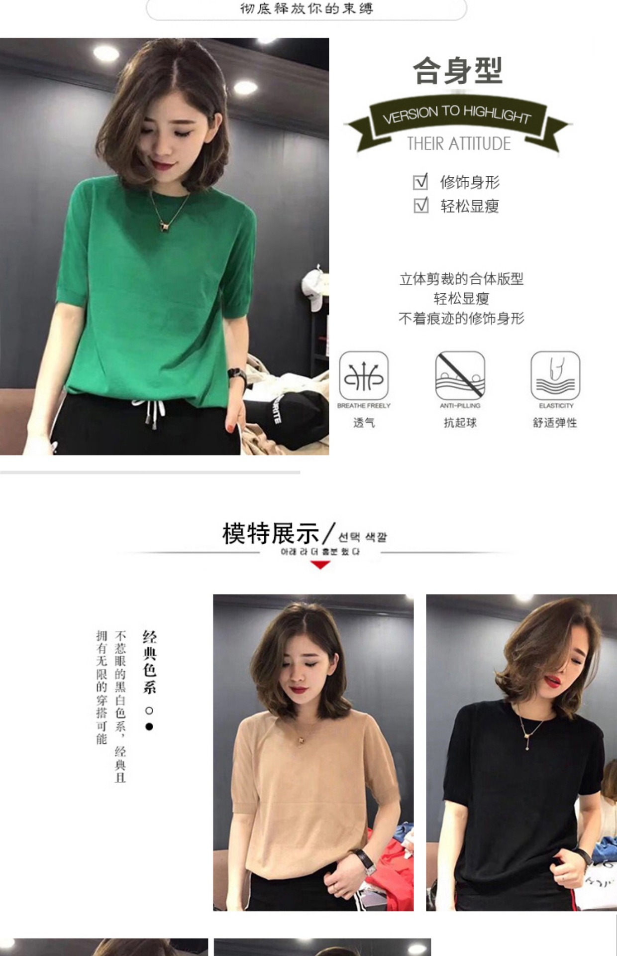 Áo sơ mi nữ họa tiết mùa thu 2018 mới nửa cổ cao tay áo năm điểm áo len mỏng phần áo thun rộng tay áo thiết kế thời trang nữ