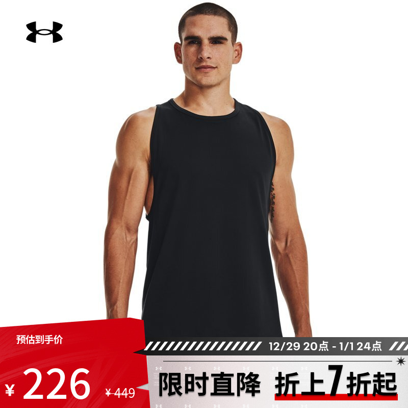 Anderma official UA Spring Summer Meridian Men's training sports vest 1378990-Taobao