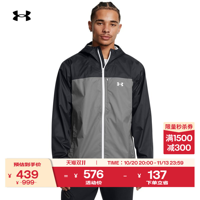 Under Armour Official Ua Stormproof Cloudstrike Men's Outdoor Sports Jacket Top