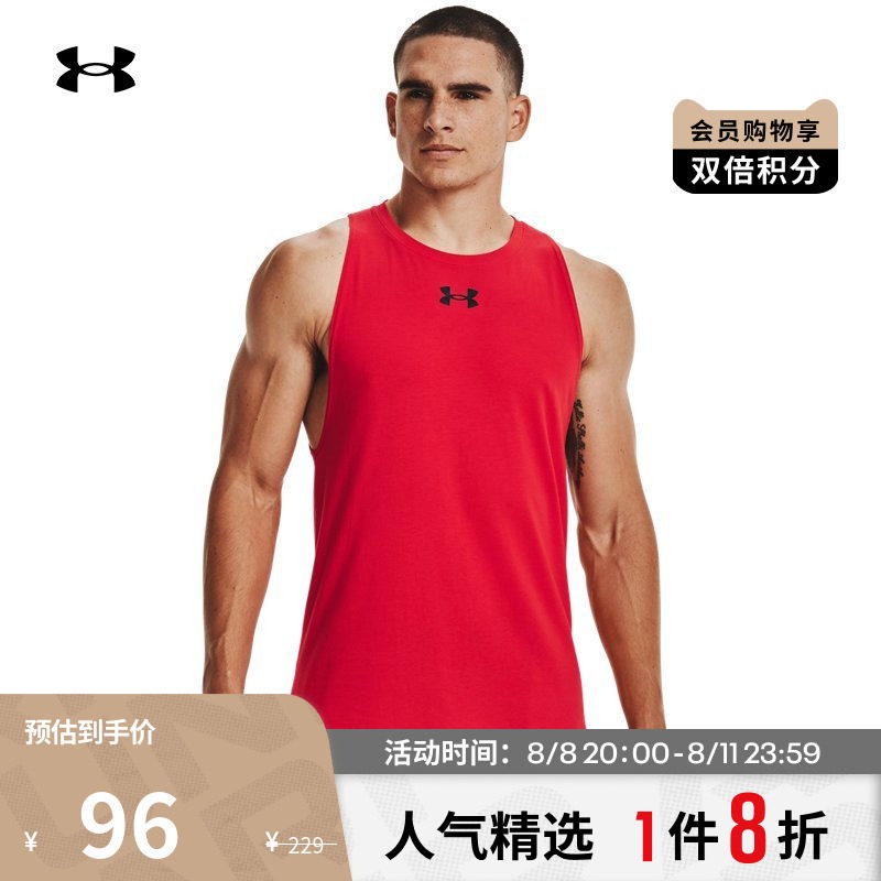 Anderma official UA spring and summer Baseline men's basketball sport lightly knitted loose vest 1361901