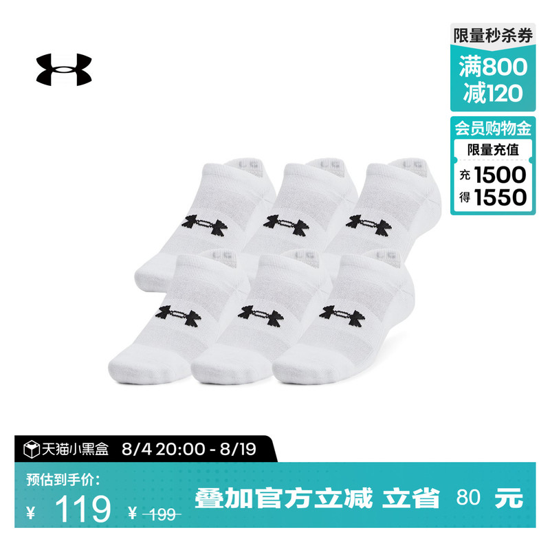 Under Armour's Official Ua New Model Unisex Training Cotton Soft and Comfortable Sports Invisible Socks - 6 Pairs Pack Under Armour's Official Ua New Model Unisex Training Cotton Soft and Comfortable Sports Invisible Socks - 6 Pairs Pack
