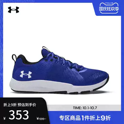 Anderma official UA Charged Engage men's sports training shoes 3022616