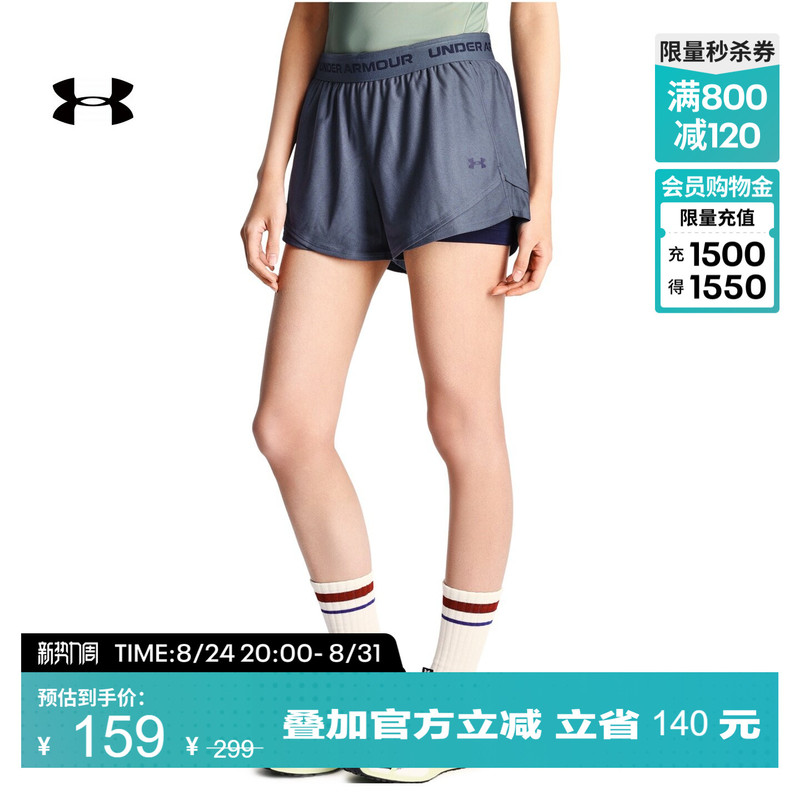Under Armour Official Ua Tech Summer Women's Two-In-One Comfortable, Loose-Fitting, Lightweight Training Sports Shorts