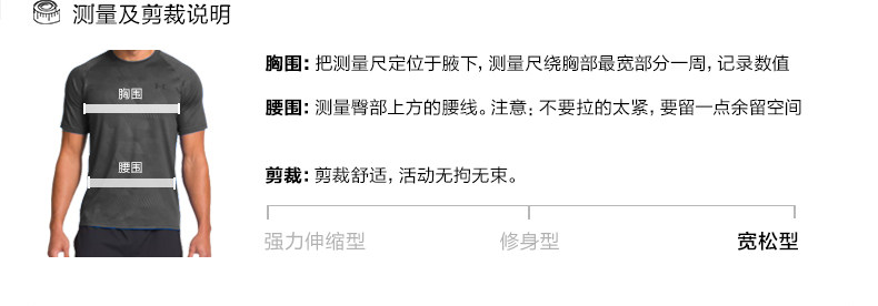 安德玛 Sportstyle 运动训练短袖T恤 宽松剪裁 图3